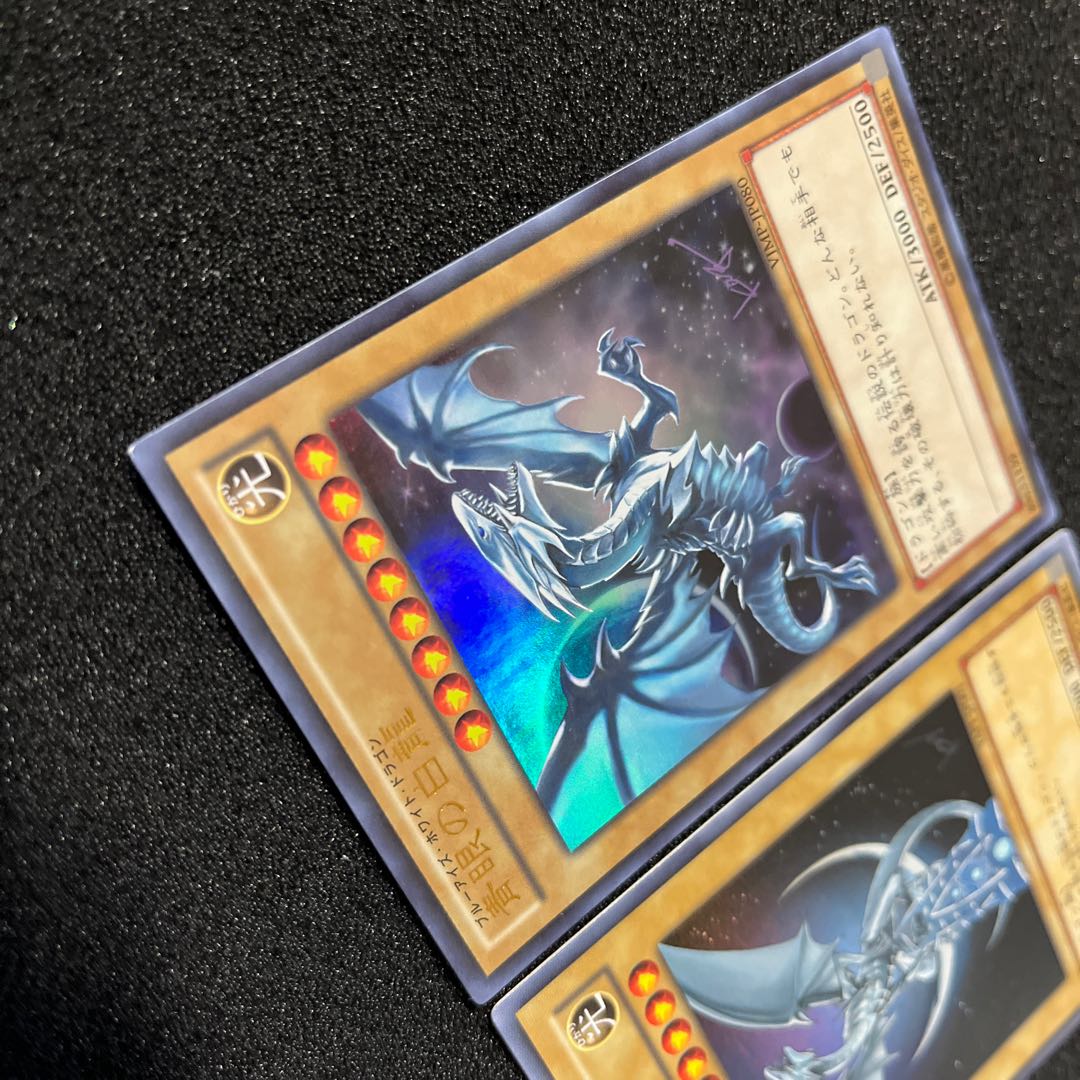 (Condition B) Blue-Eyes White Dragon VJMP-JP080 1 Blue-Eyes White Dragon YAP1-JP001 1