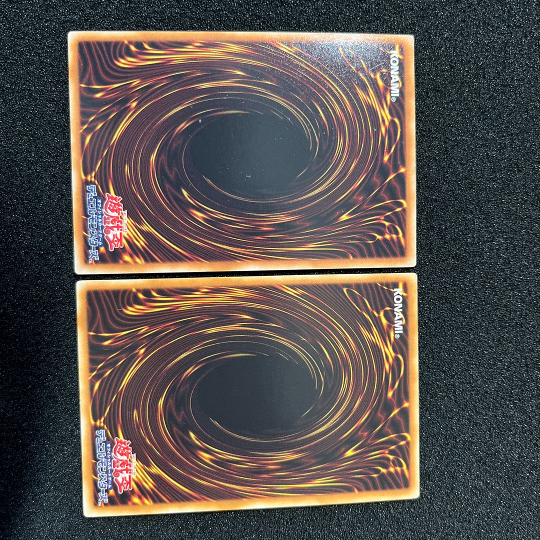 (Condition B) Blue-Eyes White Dragon VJMP-JP080 1 Blue-Eyes White Dragon YAP1-JP001 1