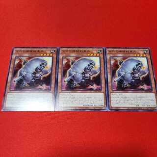 古代の機械戦車兵 ノーマル LEDE-JP007