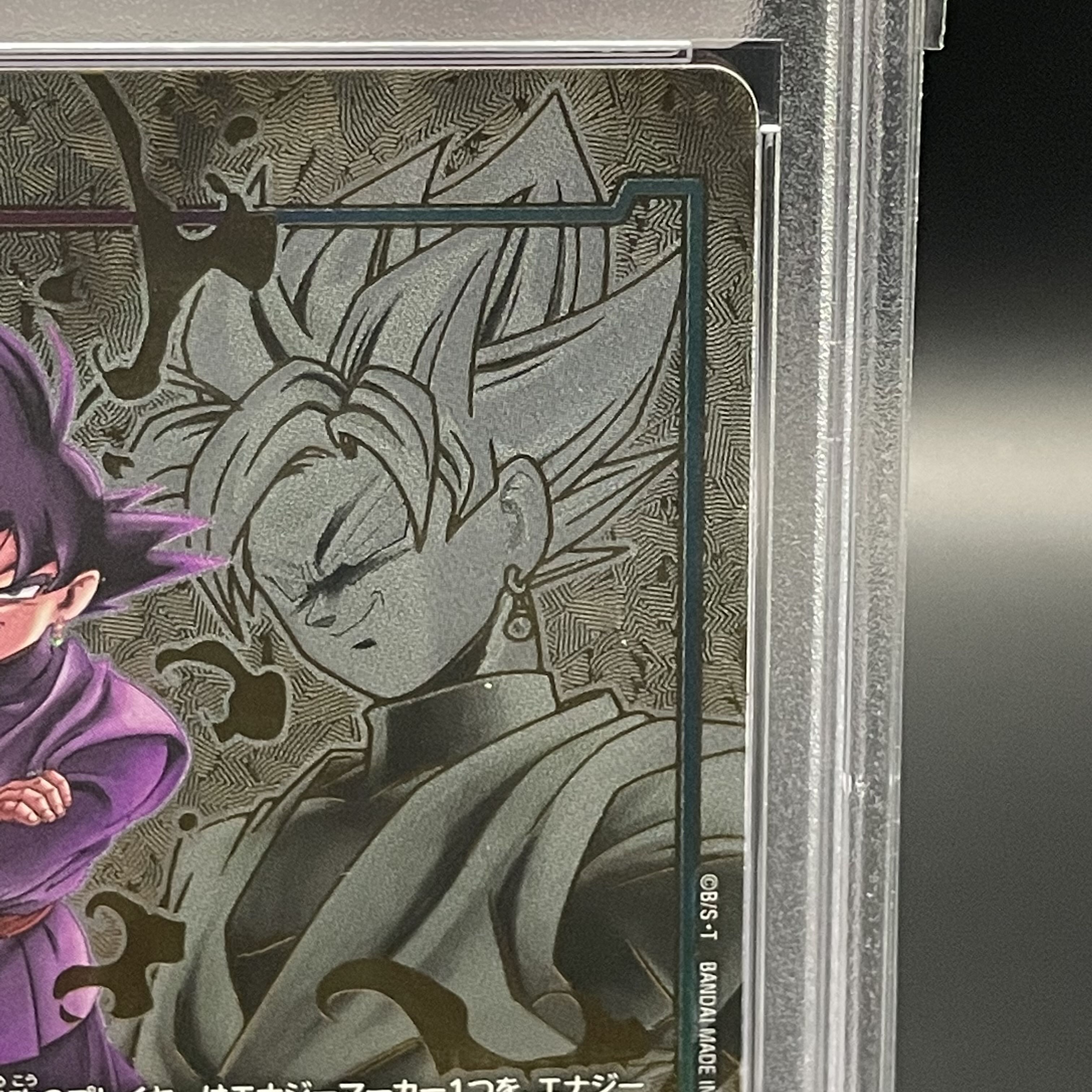 最新最全の 悟空ブラック エナジーマーカー ドラゴンボールカード 最新最全の 悟空ブラック エナジーマーカー ドラゴンボールカード