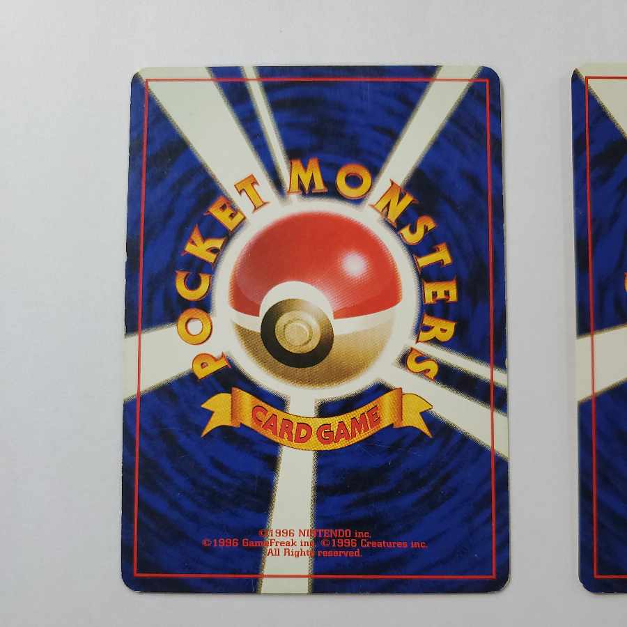 ポケモンカード 旧裏 ピカチュウ