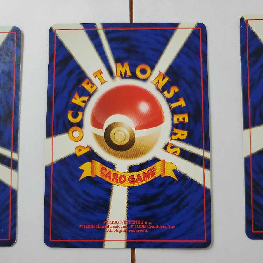 ポケモンカード 旧裏 ピカチュウ