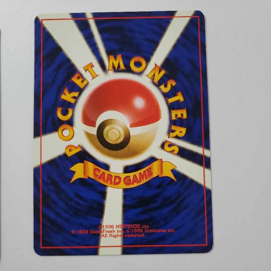 ポケモンカード 旧裏 ピカチュウ