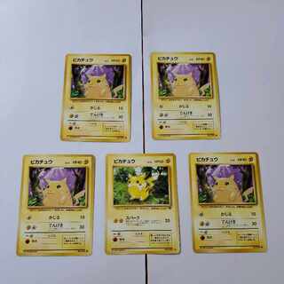 ポケモンカード　旧裏　ピカチュウ