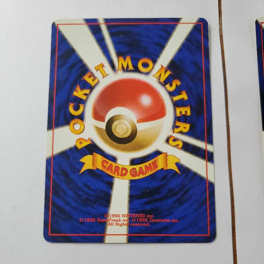 ポケモンカード 旧裏 ピカチュウ