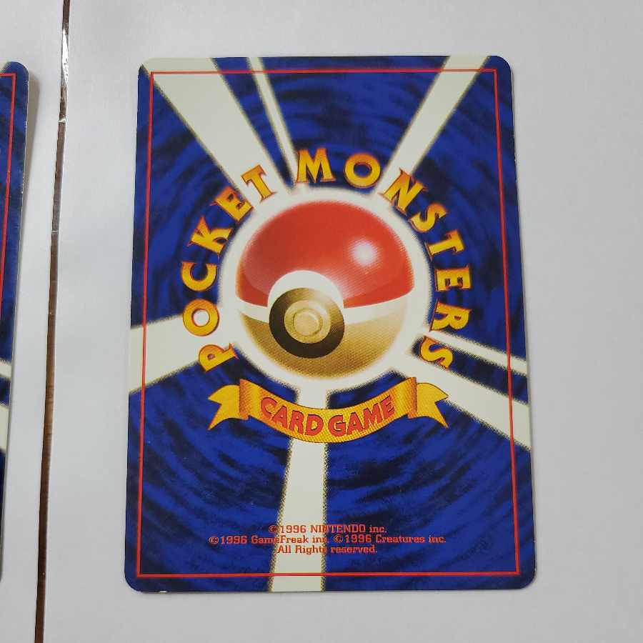 ポケモンカード 旧裏 ピカチュウ