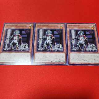 Wight load normal LEDE-JP025