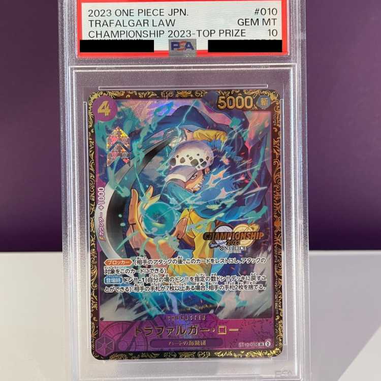 【PSA10】トラファルガー・ロー チャンピオンシップ2023 プロモ 開封済み PROMO ST10-010