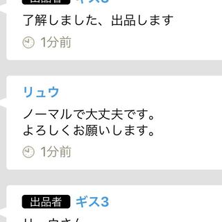 リュウさん専用