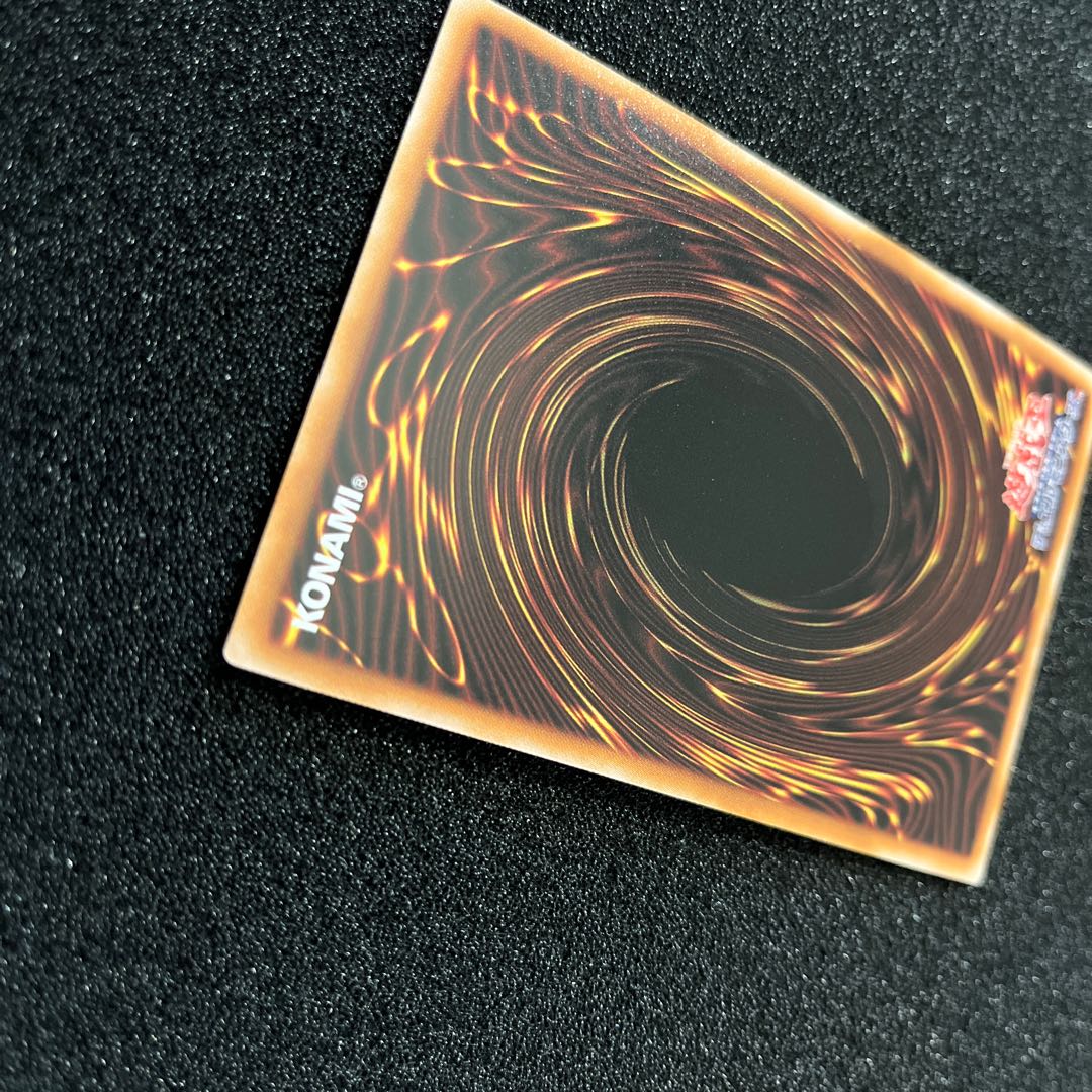 (State A+) Fire Queen Urcanicus YO08-JP0:001 1 copy