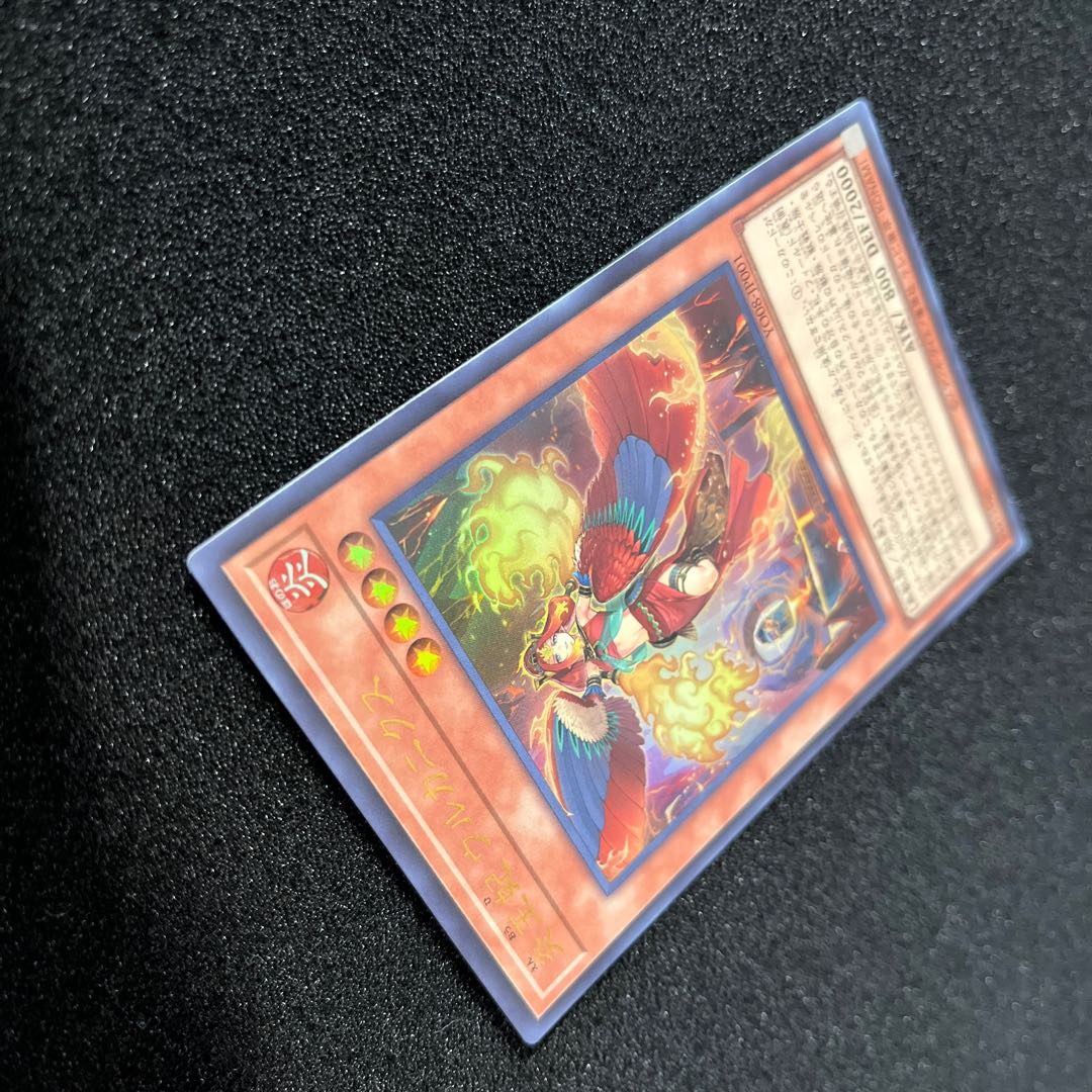 (State A+) Fire Queen Urcanicus YO08-JP0:001 1 copy