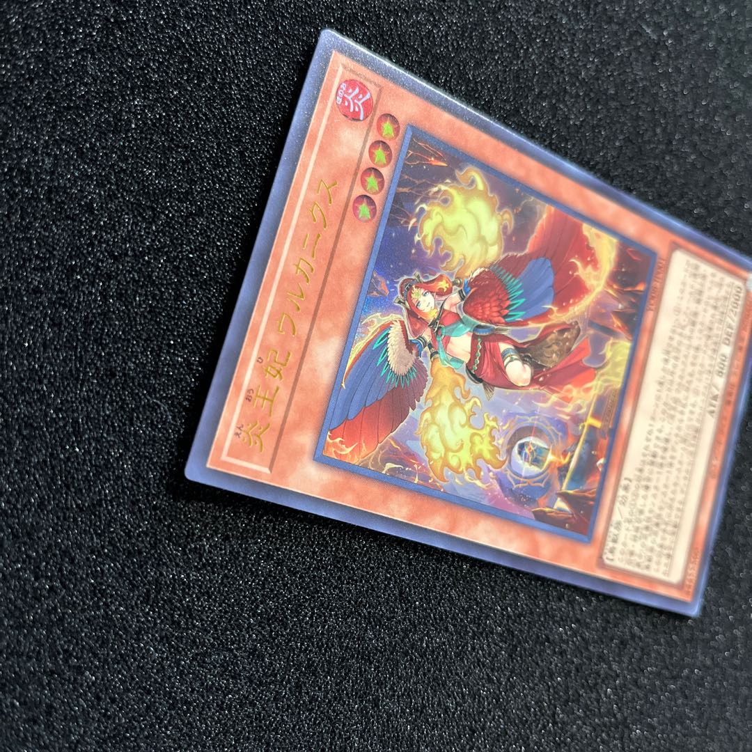 (State A+) Fire Queen Urcanicus YO08-JP0:001 1 copy