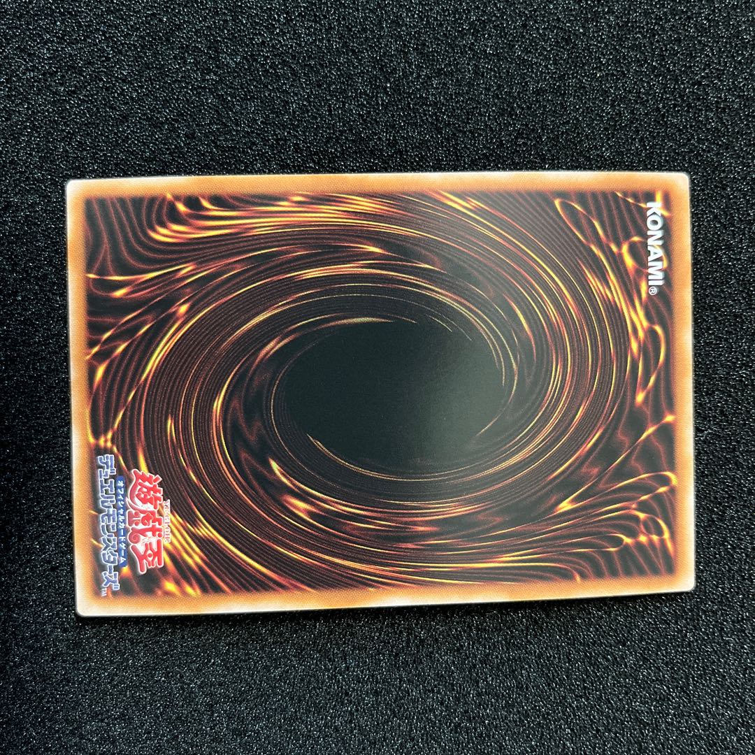 (State A+) Fire Queen Urcanicus YO08-JP0:001 1 copy