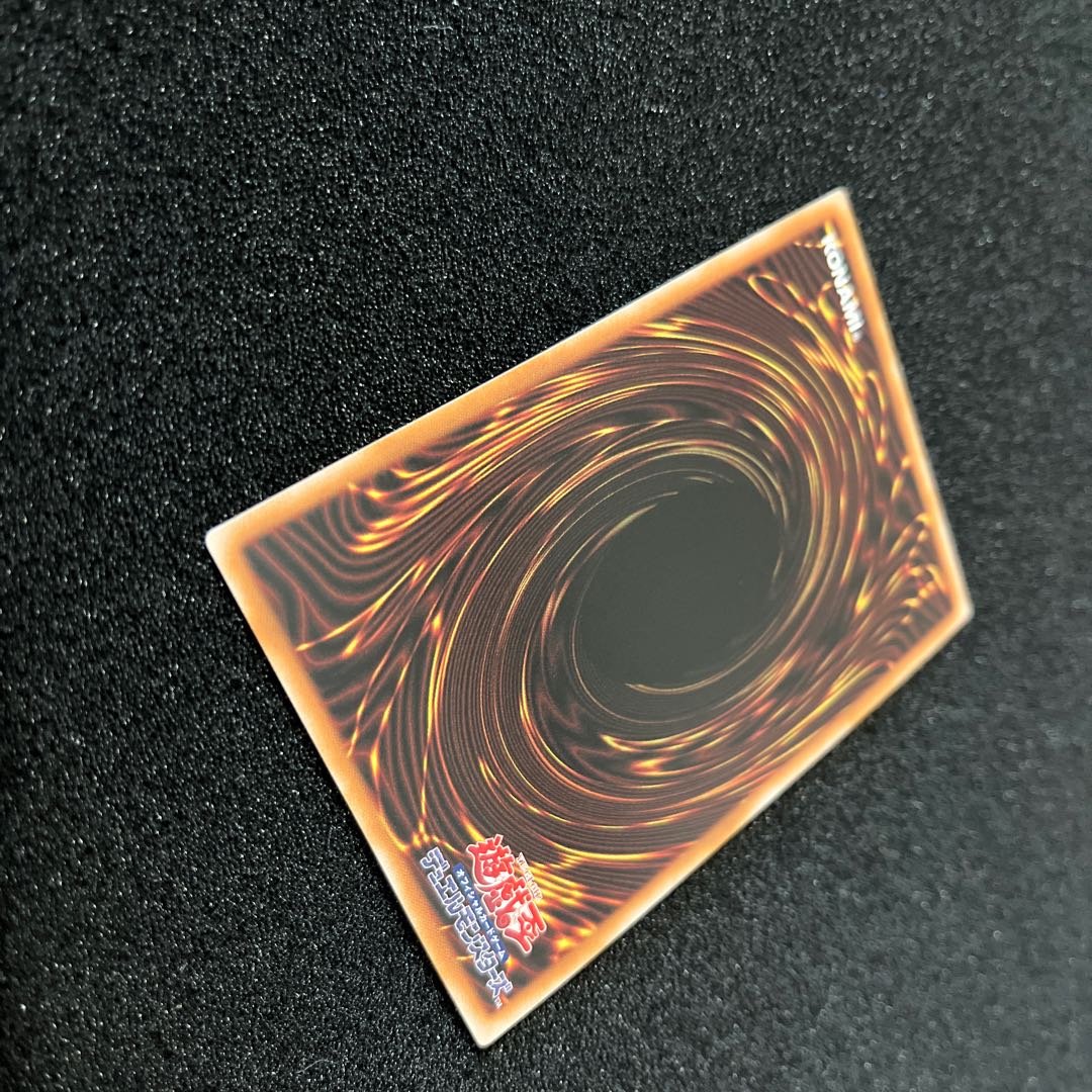 (State A+) Fire Queen Urcanicus YO08-JP0:001 1 copy