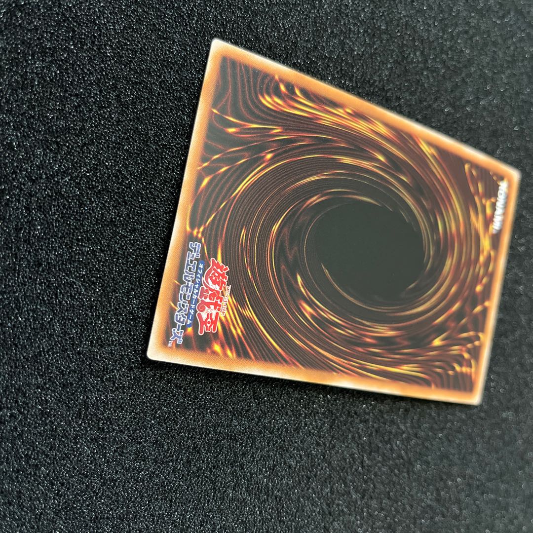 (State A+) Fire Queen Urcanicus YO08-JP0:001 1 copy