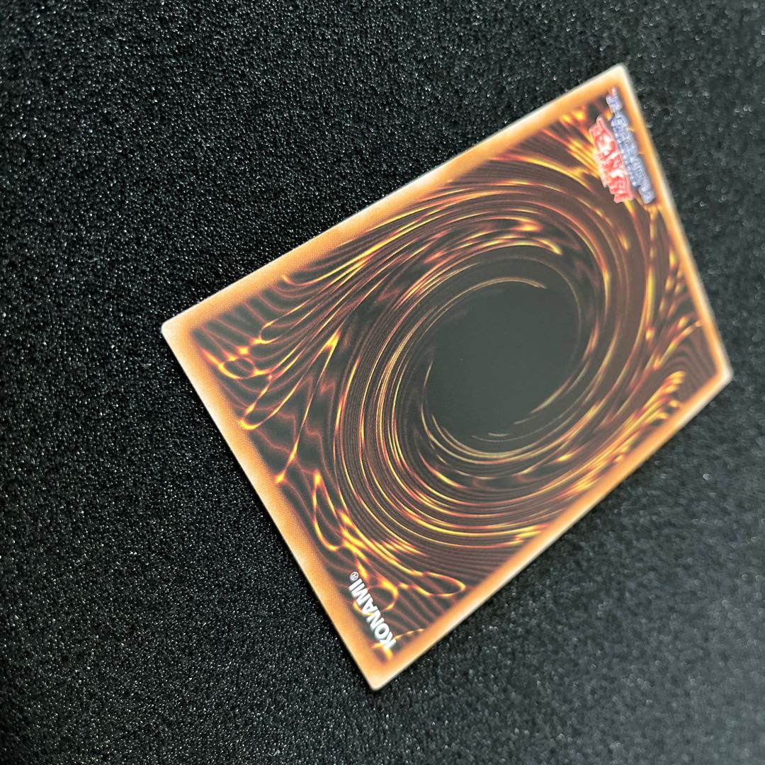 (State A+) Fire Queen Urcanicus YO08-JP0:001 1 copy