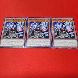 鋼鉄の大魔人ゴルゴイル ノーマル LEDE-JP026