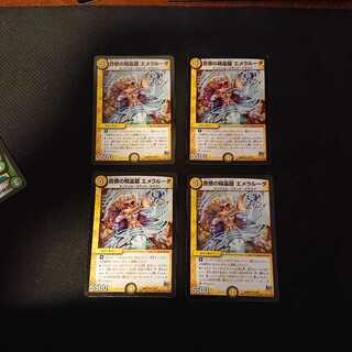 音感の精霊龍 エメラルーダ ★ 12/87