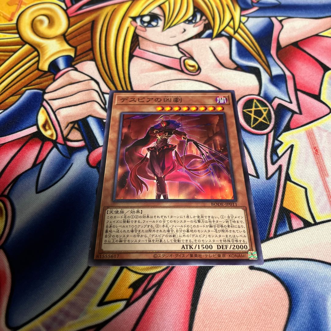 Ad Libitum of Despia Normal JP011