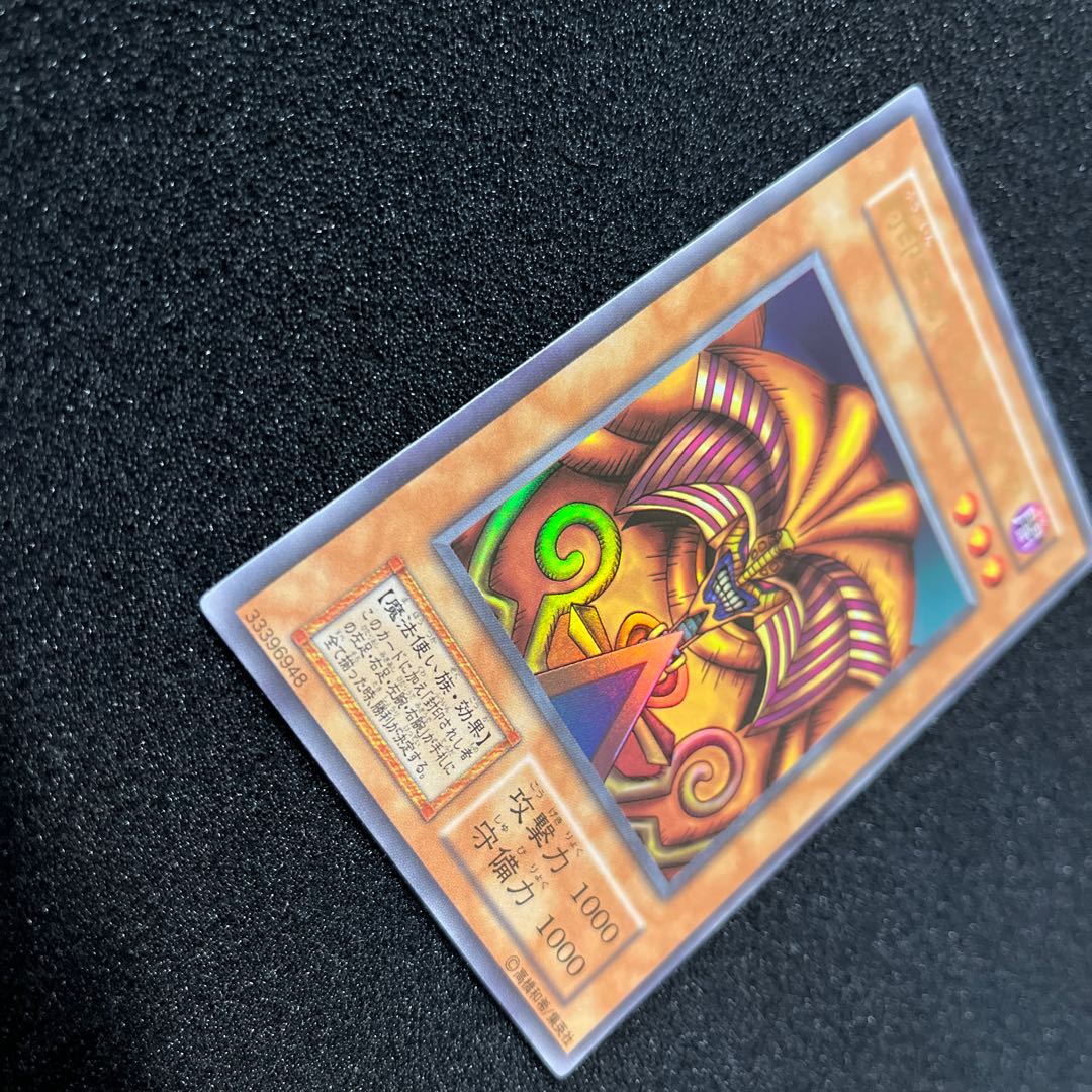 (Condition A) Exodia the Forbidden One (Early) 1 Ultra Rare