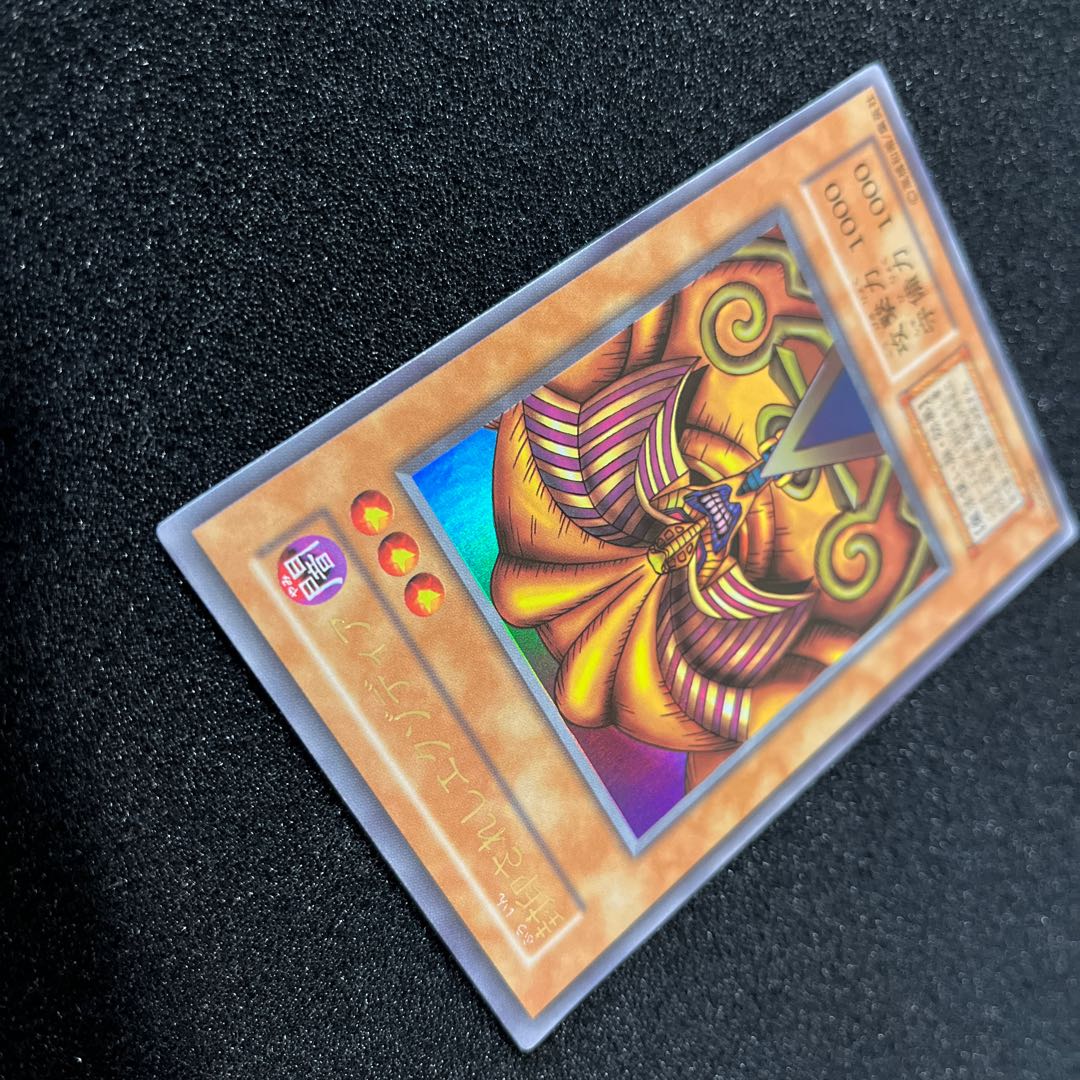 (Condition A) Exodia the Forbidden One (Early) 1 Ultra Rare