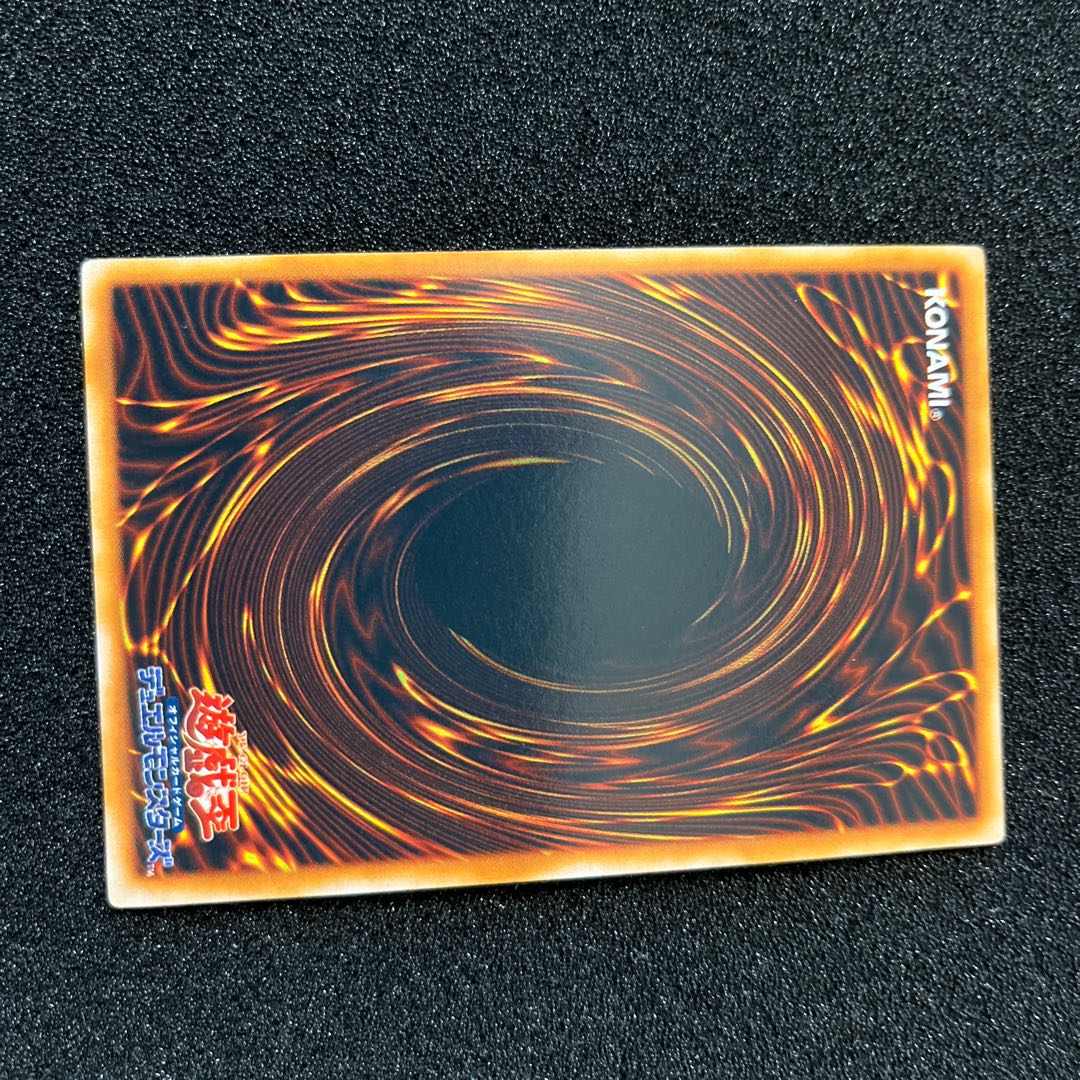 (Condition A) Exodia the Forbidden One (Early) 1 Ultra Rare