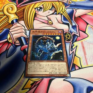 未界域のワーウルフ ノーマル JP026