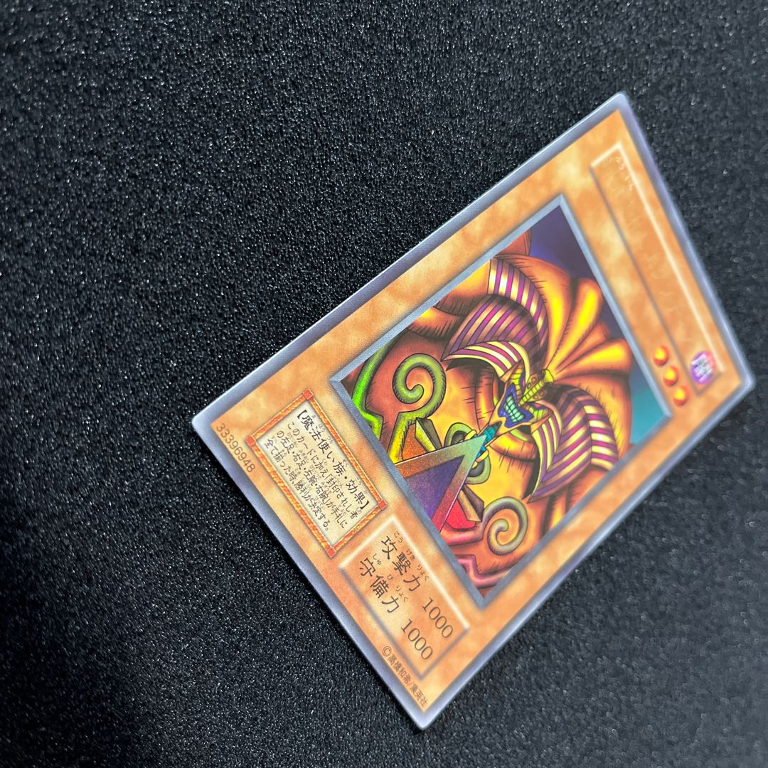 (Condition A) Exodia the Forbidden One (Early) 1 Ultra Rare