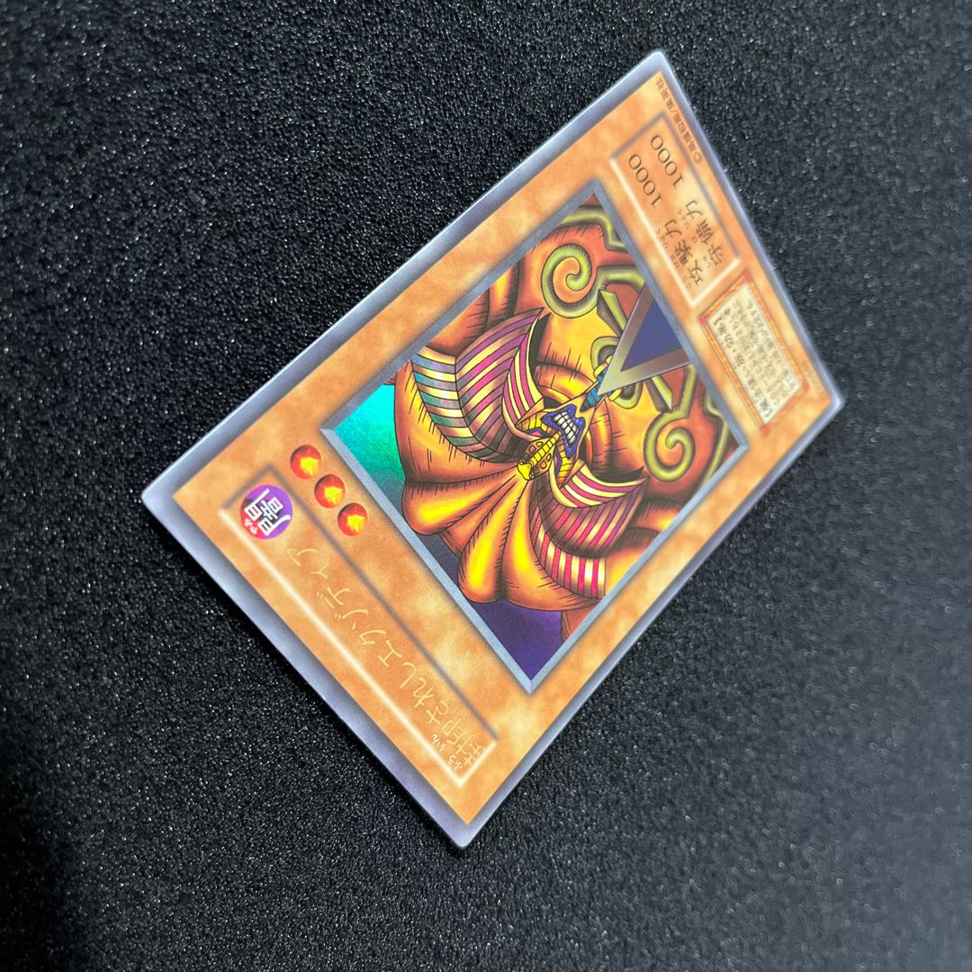 (Condition A) Exodia the Forbidden One (Early) 1 Ultra Rare