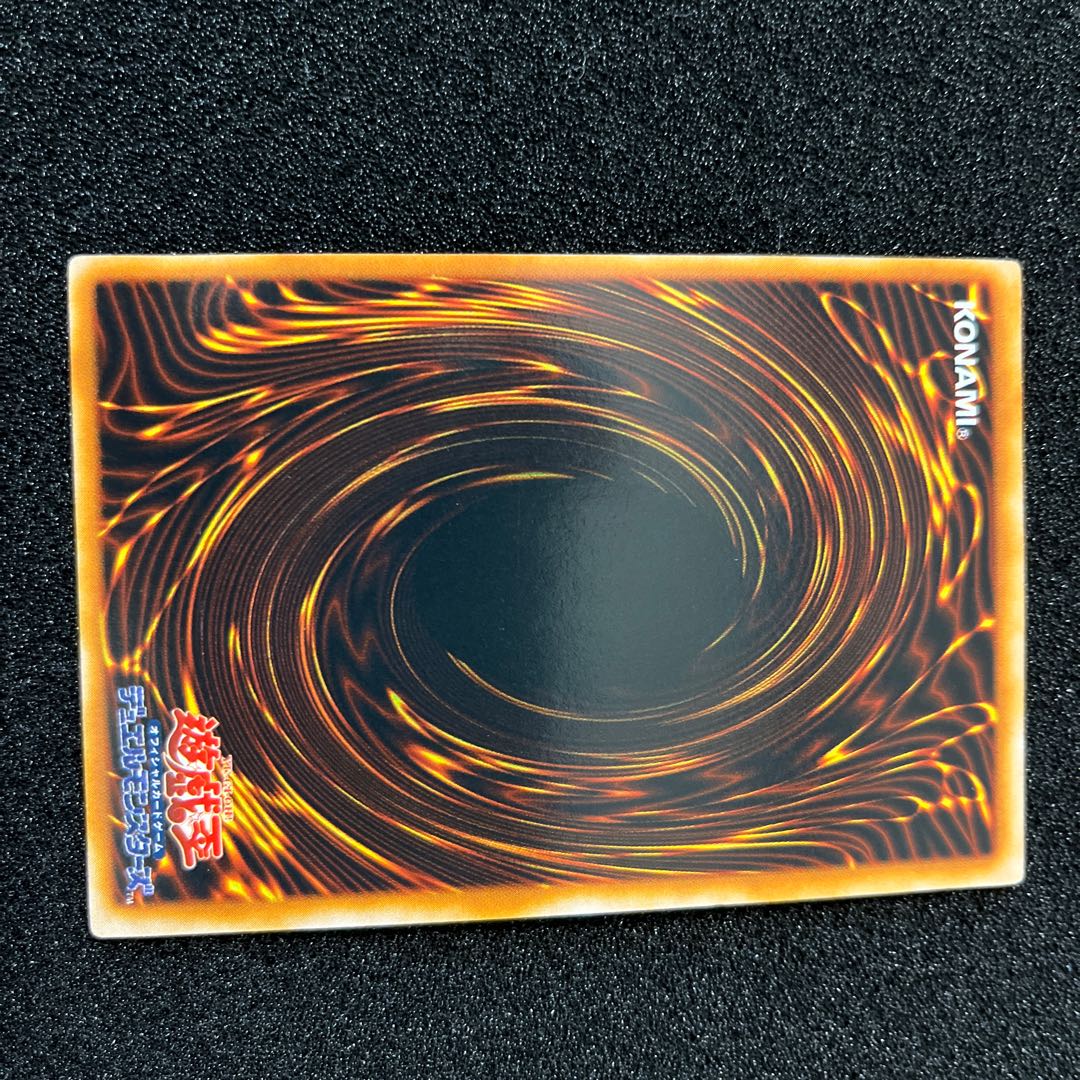 (Condition A) Exodia the Forbidden One (Early) 1 Ultra Rare