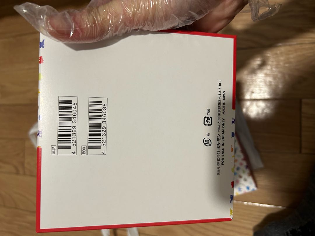 Enhanced Expansion Pack "Pokémon Card 151 (Ichigo-ichi)" (early bird) no shrink 1BOX