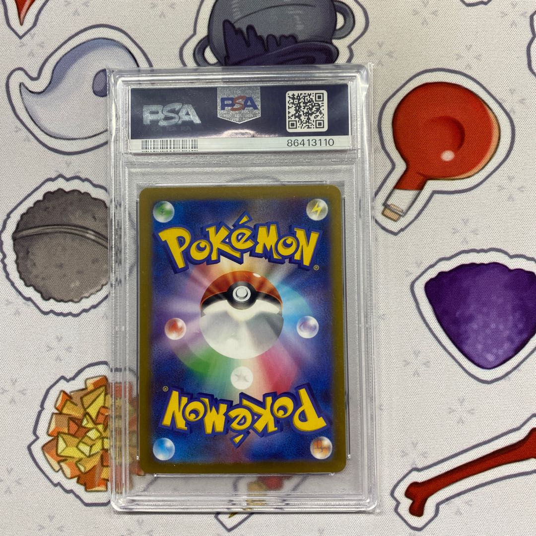 PSA10] Nanjamo SR 091/071