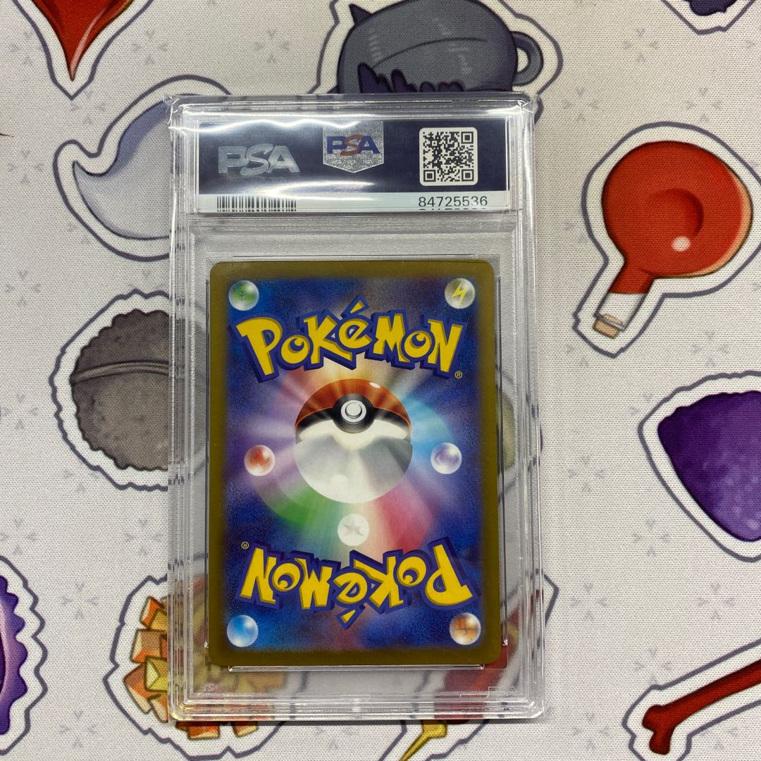 [PSA10] Nanjamo SAR 096/071