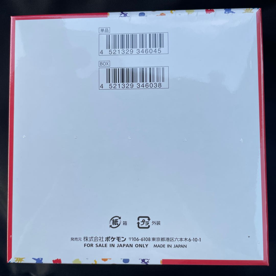 Enhanced Expansion Pack "Pokémon Card 151 (Ichigoichi)" Unopened box 1BOX