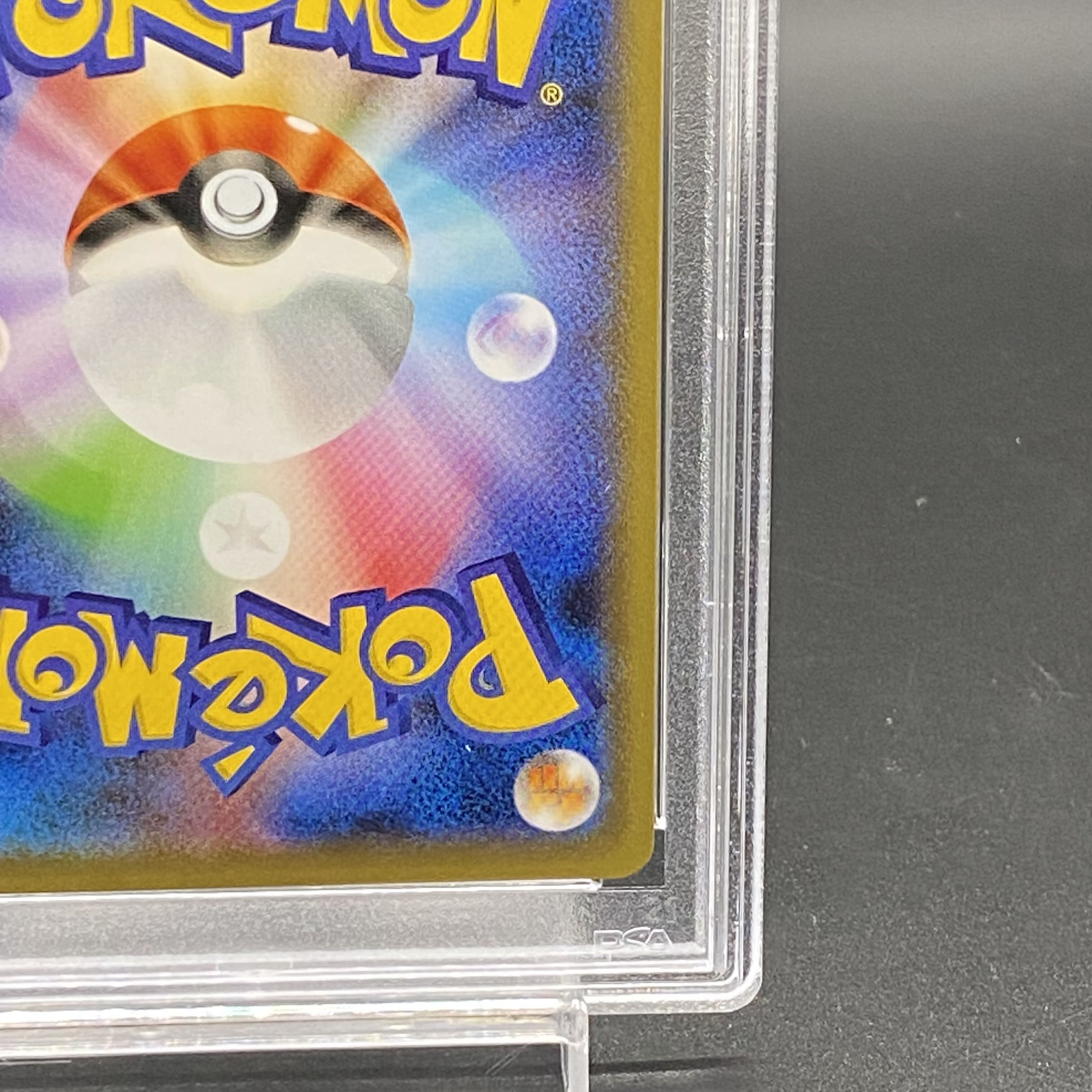 [PSA10] Marnie ShieldMarnie SR 068/060