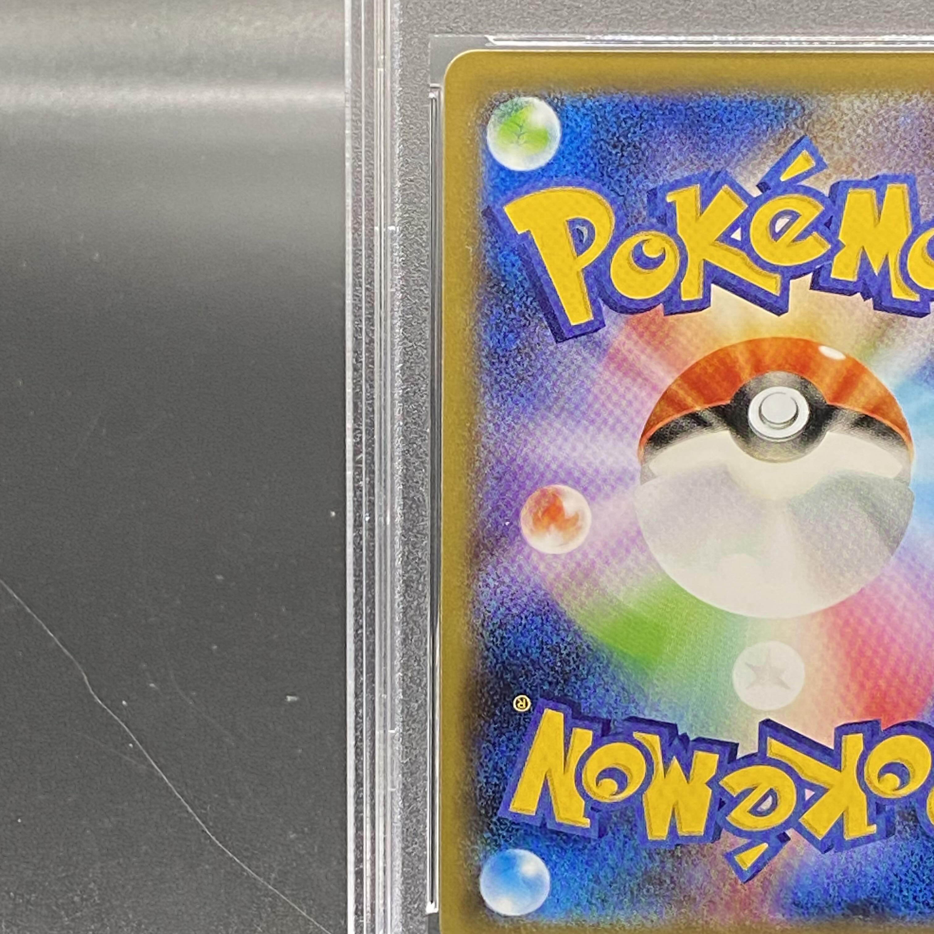 [PSA10] Marnie ShieldMarnie SR 068/060