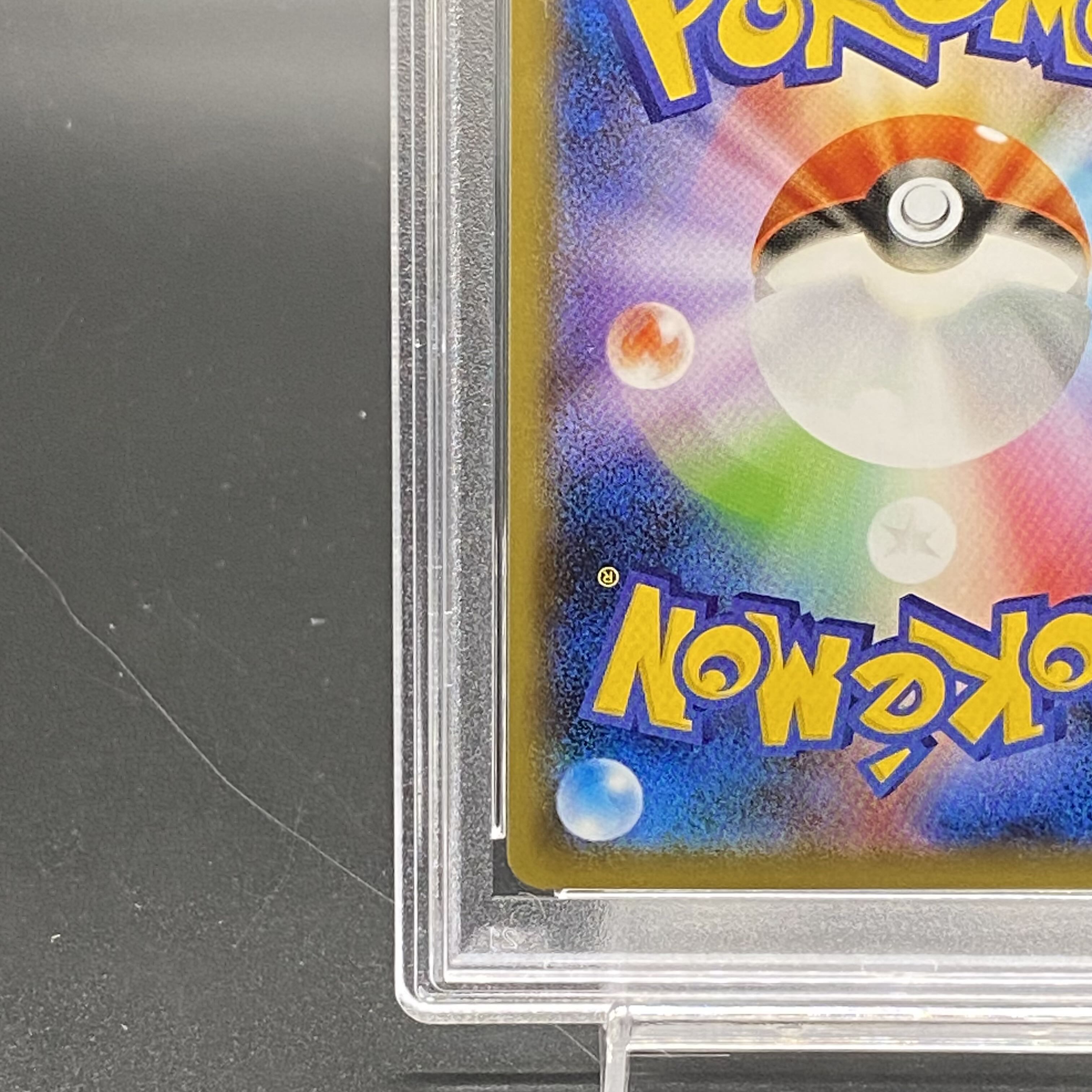 [PSA10] Marnie ShieldMarnie SR 068/060