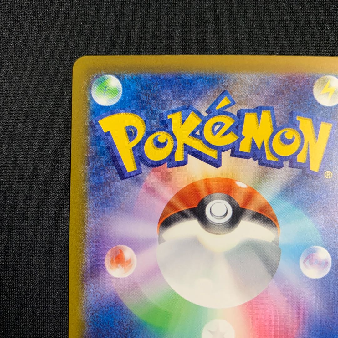 Charmander AR Special Deck Set ex