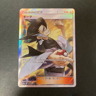 ポケモンカードゲーム ギーマ ギーマ | ポケモンカードゲーム公式ホームページ