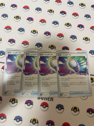 ミラージュゲート 141/172 4枚