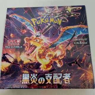 ポケモンカードゲーム　黒炎の支配者　1BOX　シュリンク付き