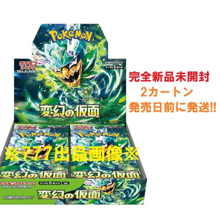 Shipped before release date! Integrity New, unopened, 2 cartons, Mask of Transformation, Pokémon Card Game 24BOX 24BOX（2カートン）