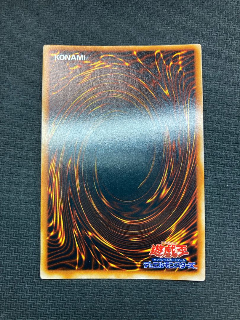 Exodia the Forbidden One Early Ultra Rare