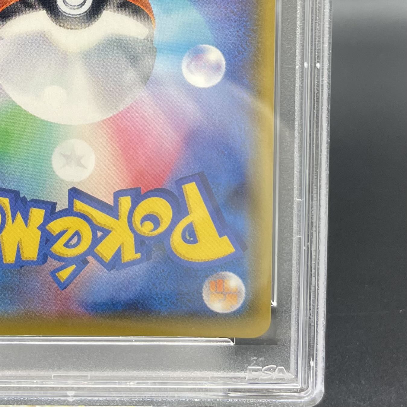 [PSA10] Marnie Shiny Marnie SR 198/190