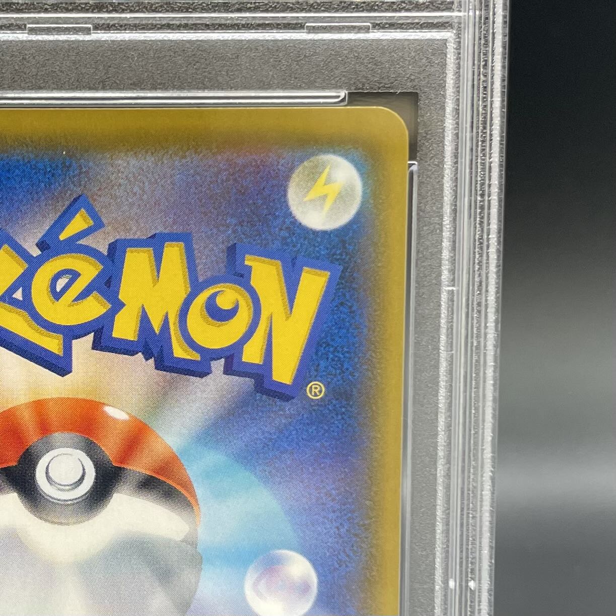 [PSA10] Marnie Shiny Marnie SR 198/190