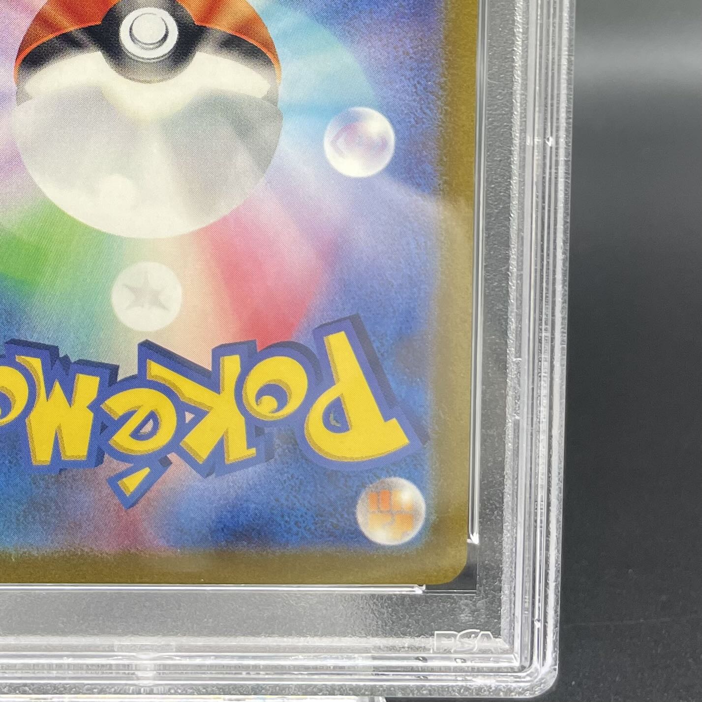 [PSA10] KIHADA SAR 099/073