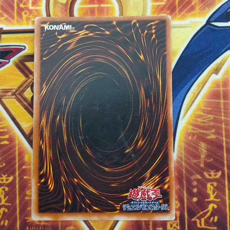 Sacred Barrier - Mirror Riryoku - Secret Early Scratches