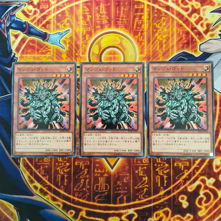 Manju of the Ten Thousand Hands