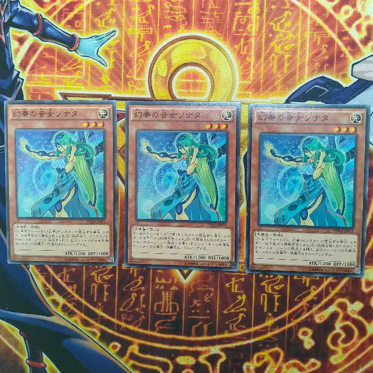 Sonata the Melodious Diva