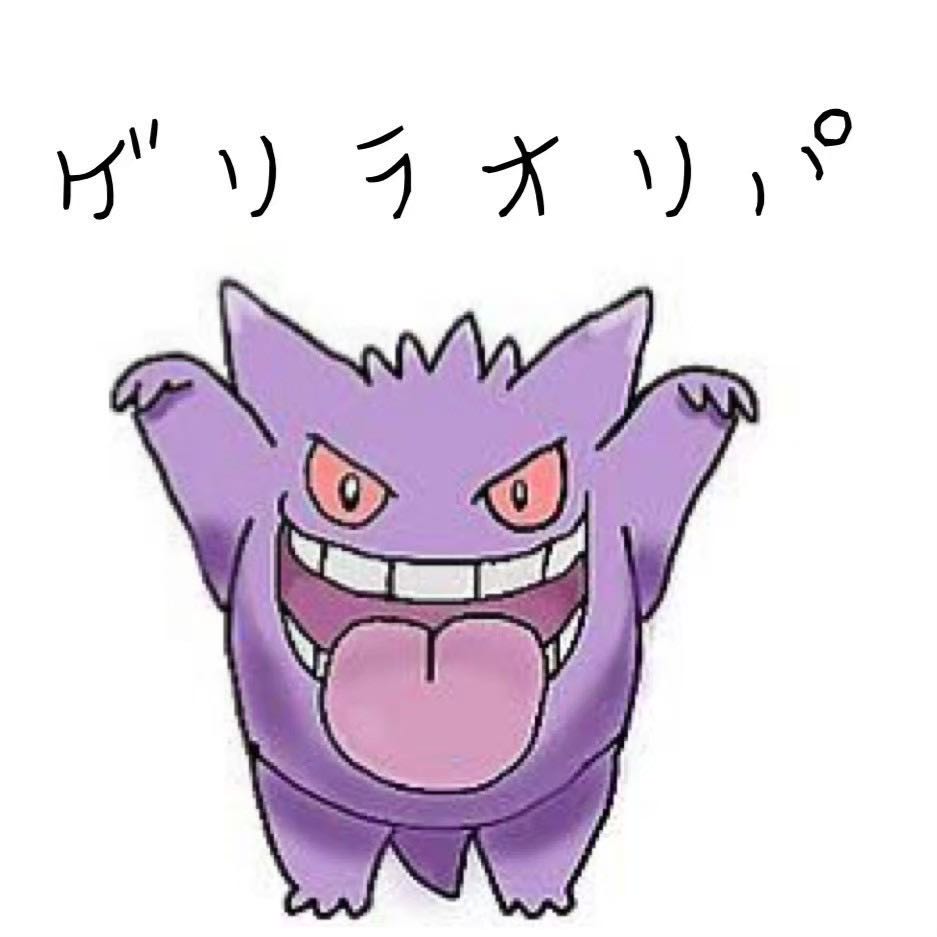 しば様専用 ゲリラオリパ①③